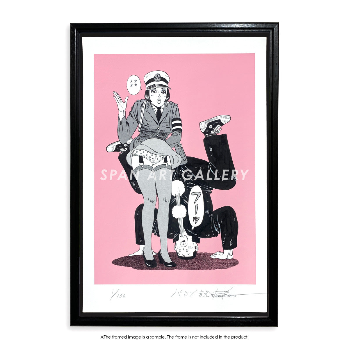 Reproductions of original drawing "No.1" by Baron Yoshimoto