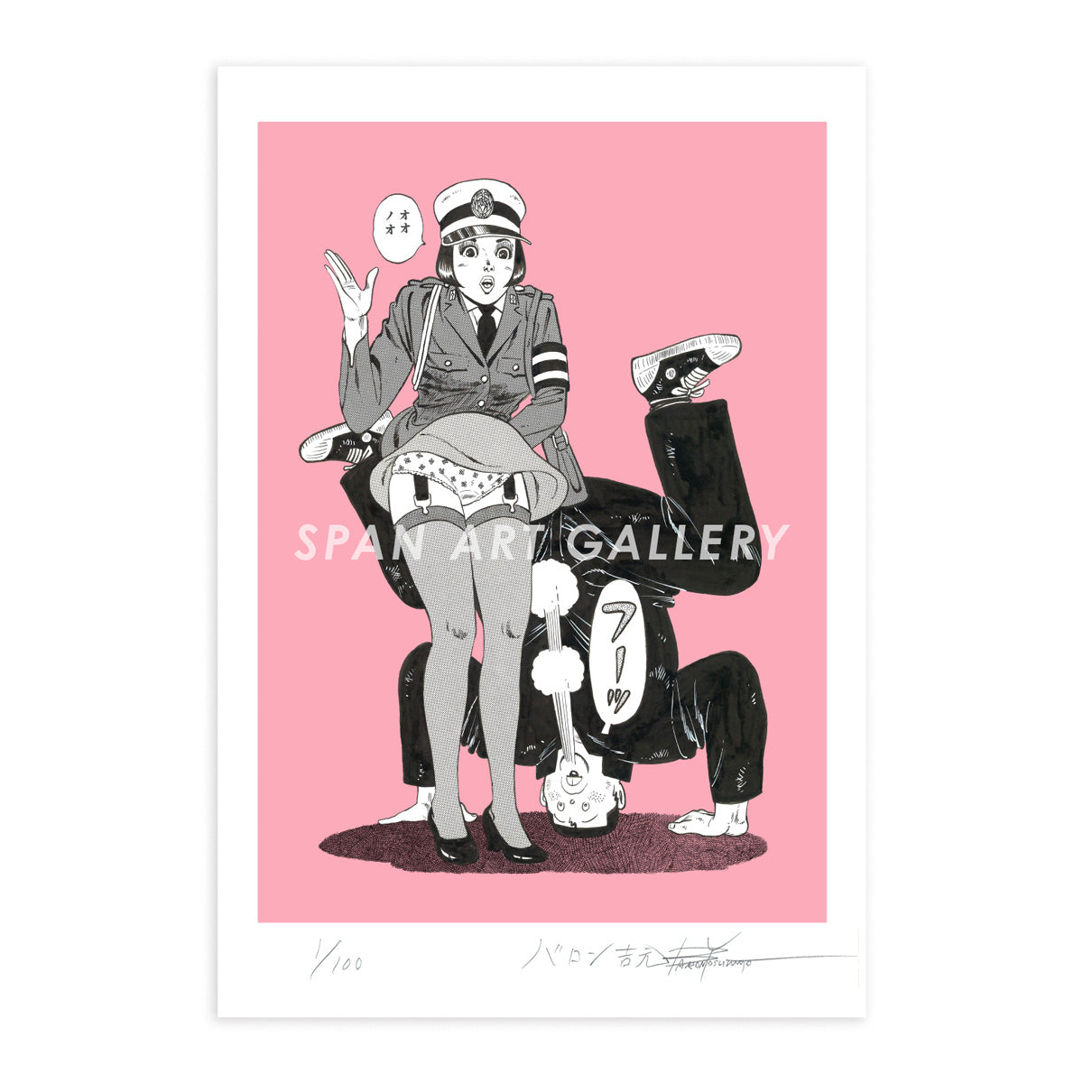 Reproductions of original drawing "No.1" by Baron Yoshimoto