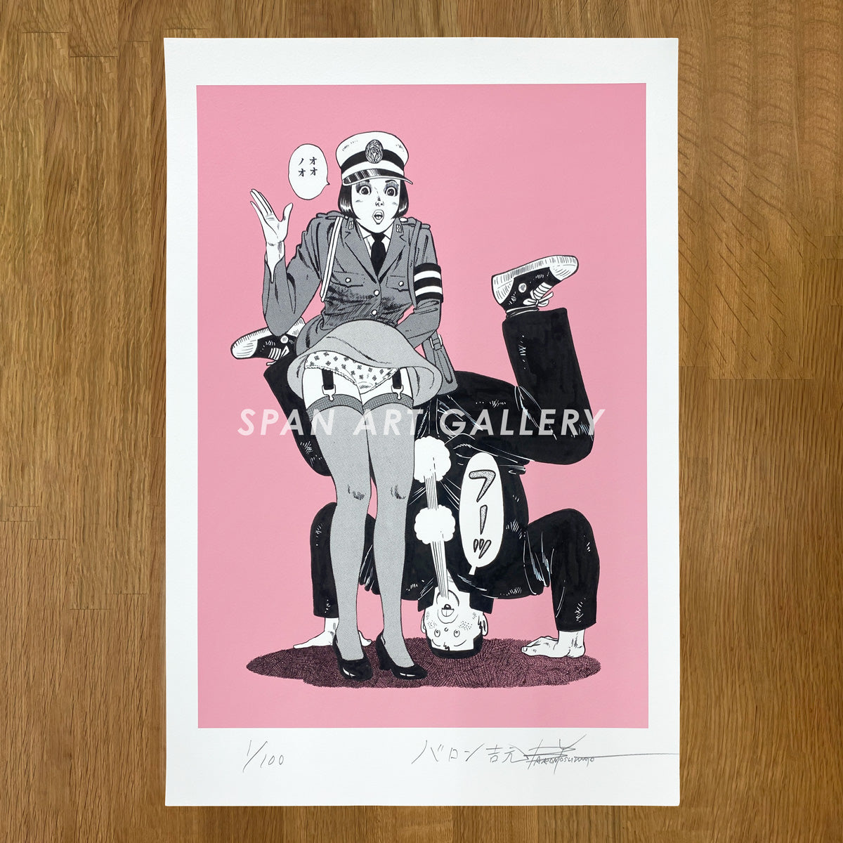 Reproductions of original drawing "No.1" by Baron Yoshimoto