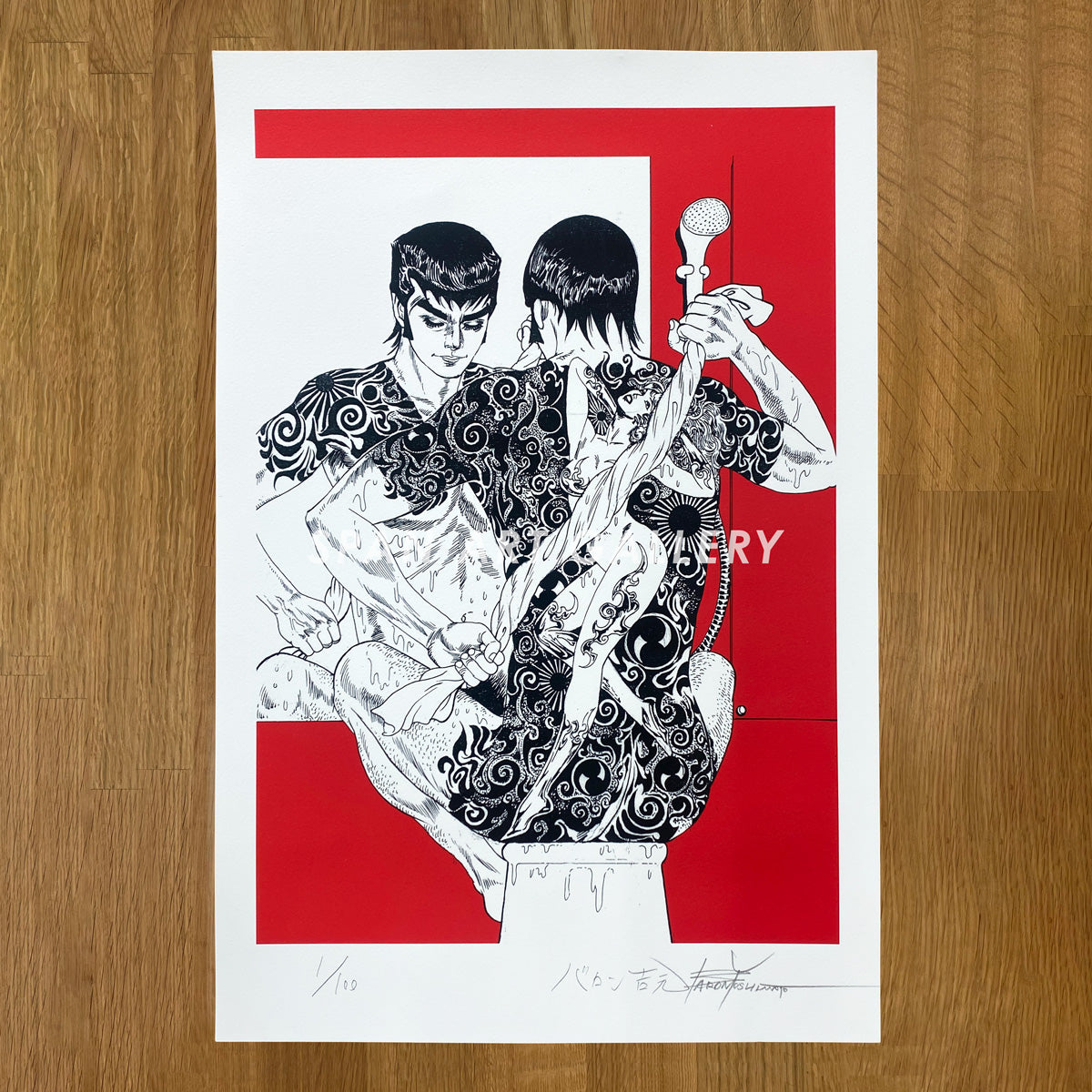 Reproductions of original drawing "No.2" by Baron Yoshimoto