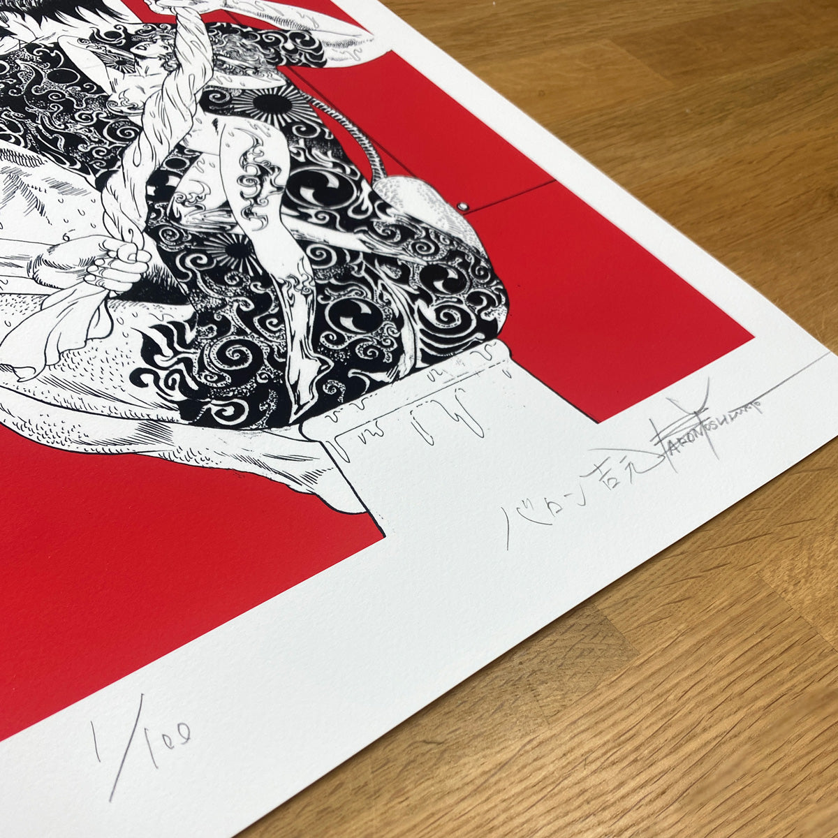 Reproductions of original drawing "No.2" by Baron Yoshimoto