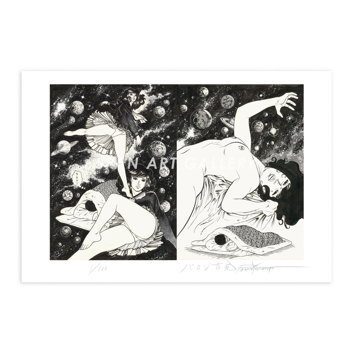 Reproductions of original drawing "No.5" by Baron Yoshimoto