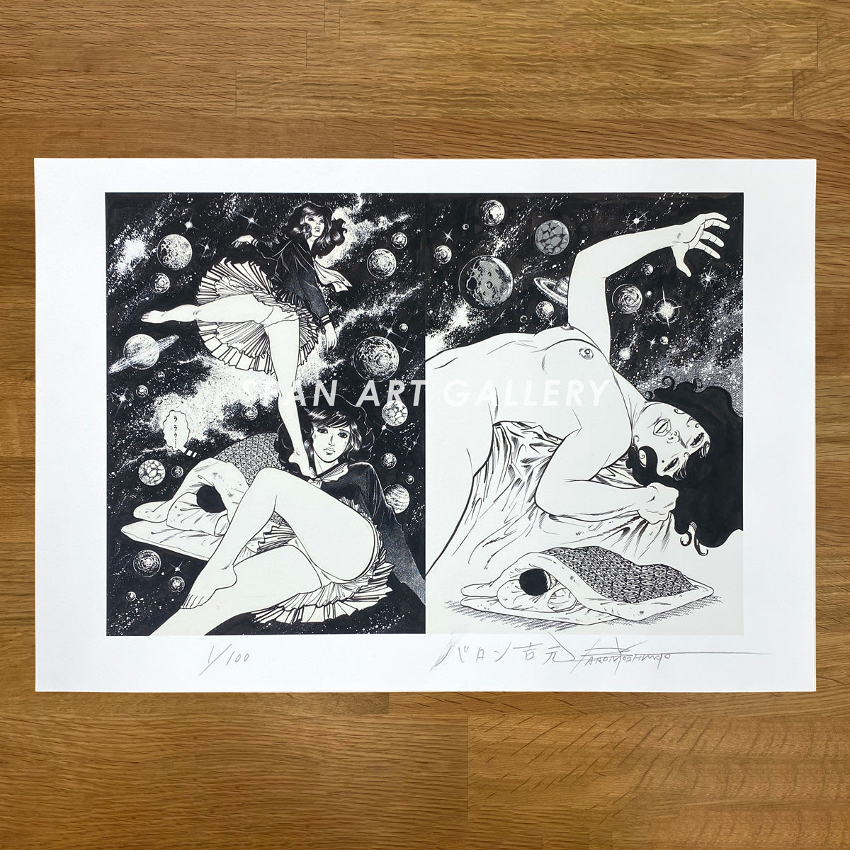 Reproductions of original drawing "No.5" by Baron Yoshimoto
