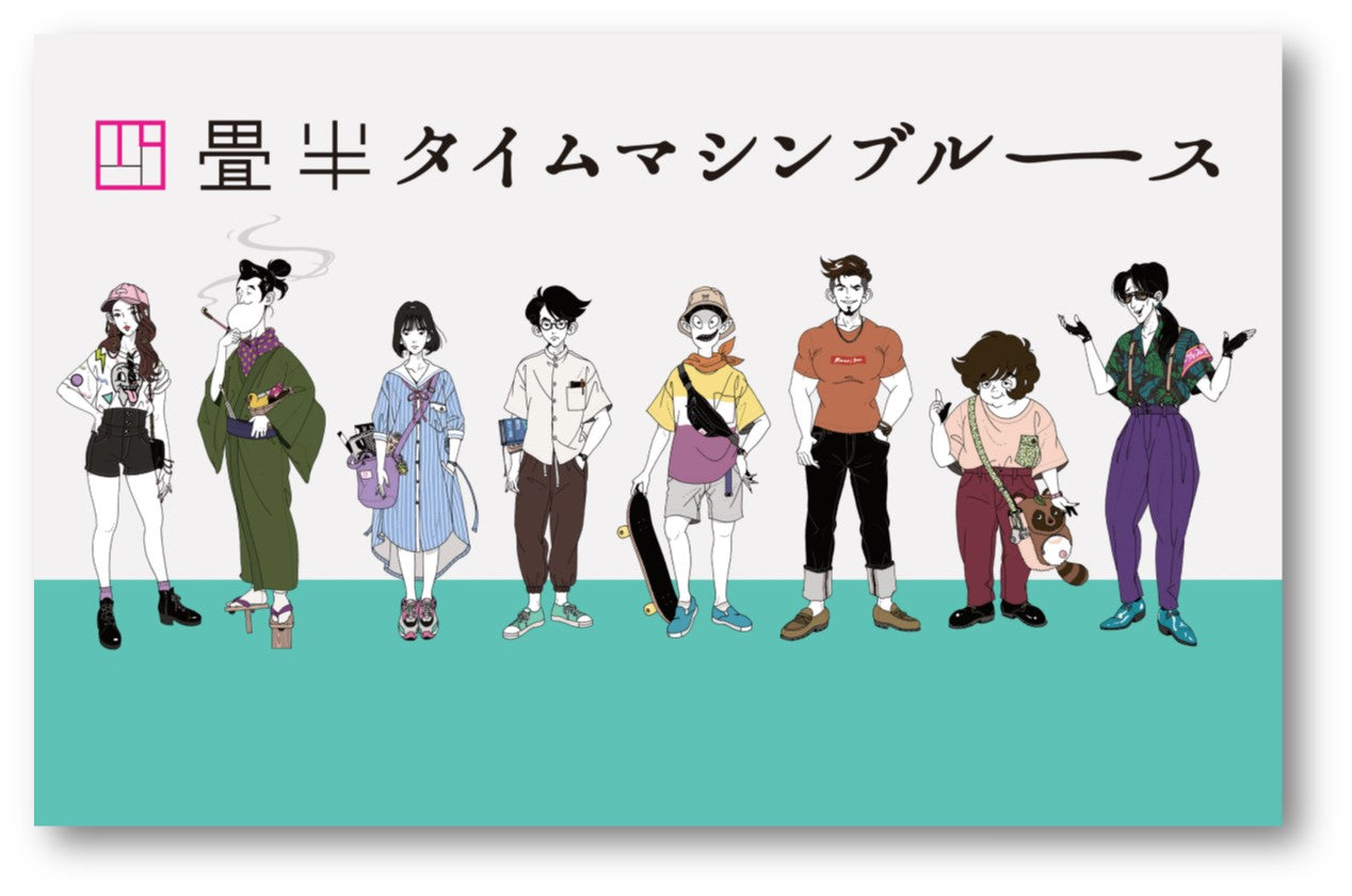 Canvas print "四畳半キャンバスアートボード(No.2) キャラクター集合絵" by Yusuke Nakamura