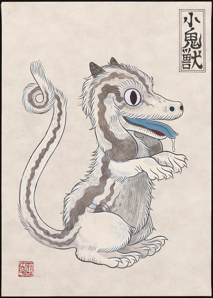 Reproductions of original drawing "小鬼獣" by Ishiguro Ayako